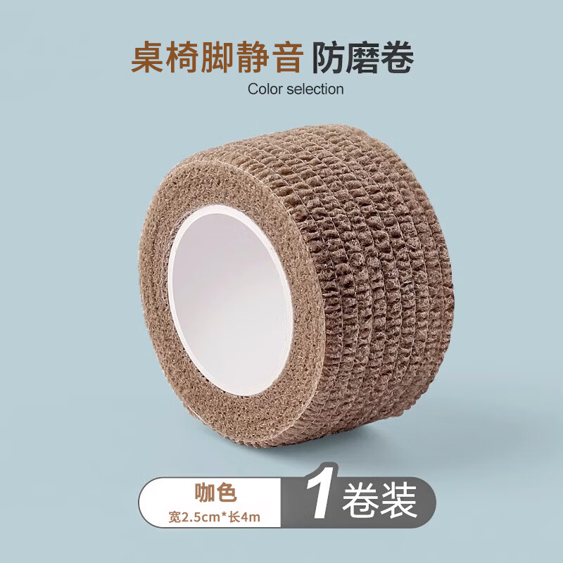 ν ʽŵ澲ذ屣ĥӽճʽ ɫ2.5cm*4m1 2.9Ԫ