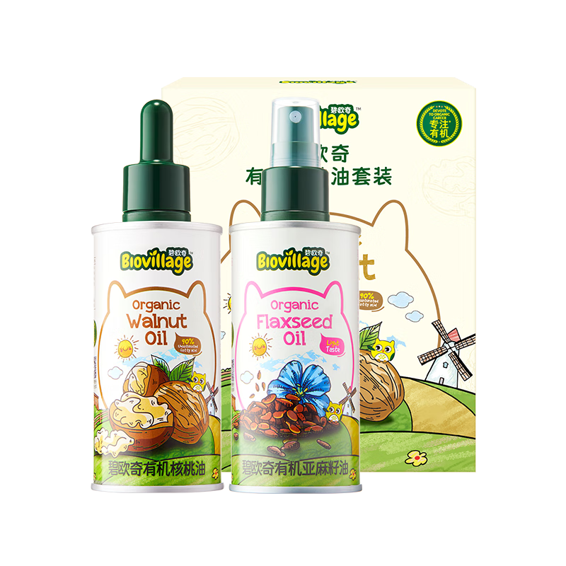 碧歐奇有機核桃油亞麻籽油2瓶組合輔食用油佐餐210ml送寶寶嬰兒食譜