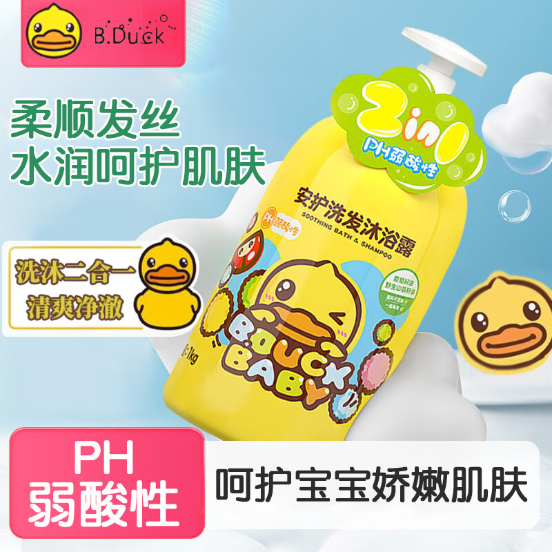 B.Duck小黄鸭儿童洗发沐浴露保湿清爽呵护发丝温和配方不刺激宝宝 洗发沐浴露(二合一)500g