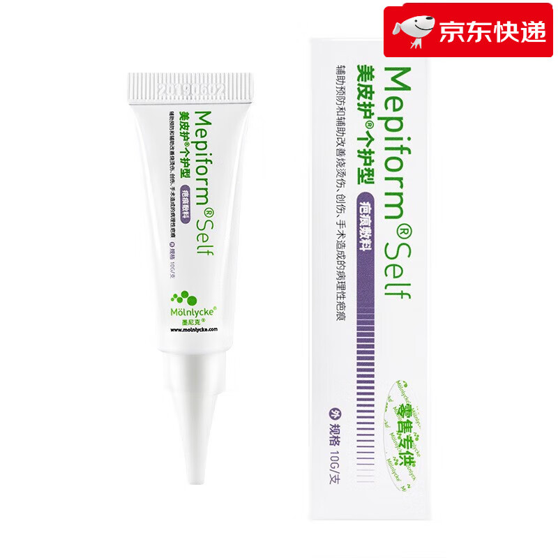 美皮护mepiform疤痕贴自粘性软聚硅酮瘢痕敷贴医用剖腹产刀口痘印双