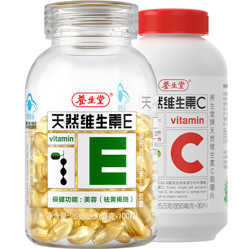 养生堂 天然维生素E100粒软胶囊+天然维C咀嚼片30片（3件）