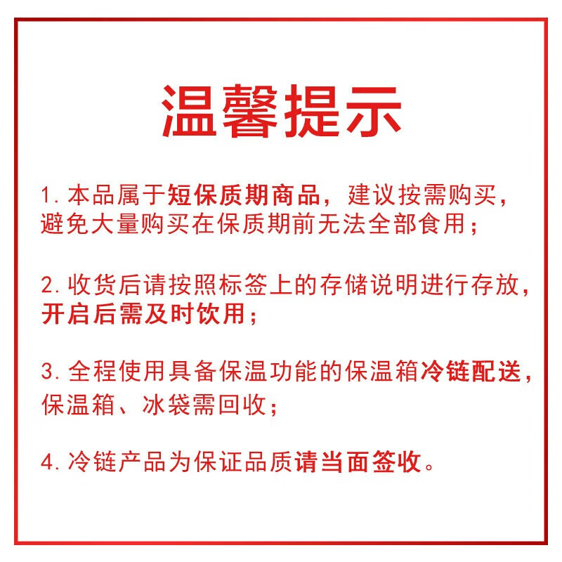伊利 金典 原生高品质高钙鲜牛奶235ml*3瓶量贩装【短保活动】