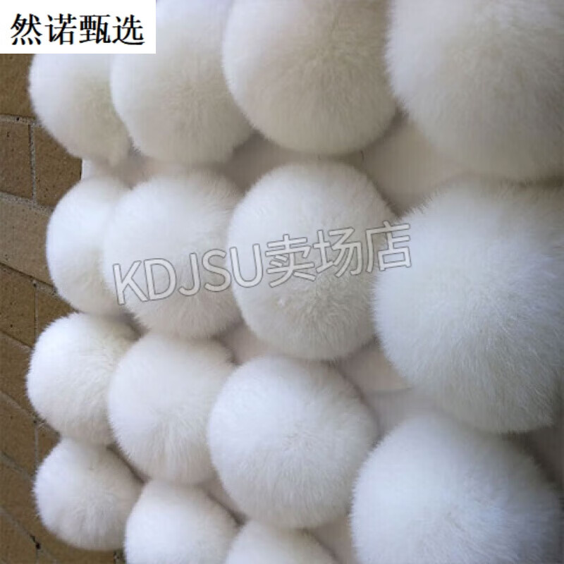 彩色彈力小毛球真獺兔毛球兔毛絨毛球配飾配件輔料裝飾毛絨球diy 白色 1顆