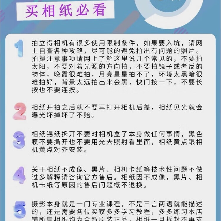 商品图片 5