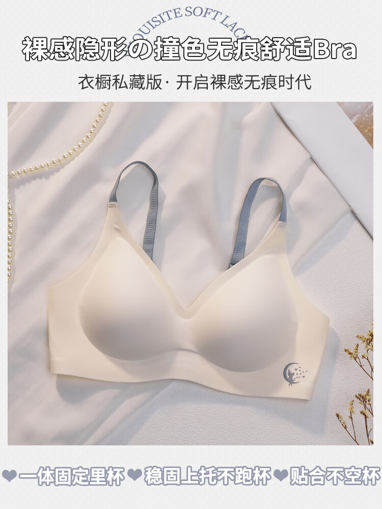 内衣夏季女薄款小胸聚拢防下垂一片式舒适型透气固定杯文胸罩 香槟 s