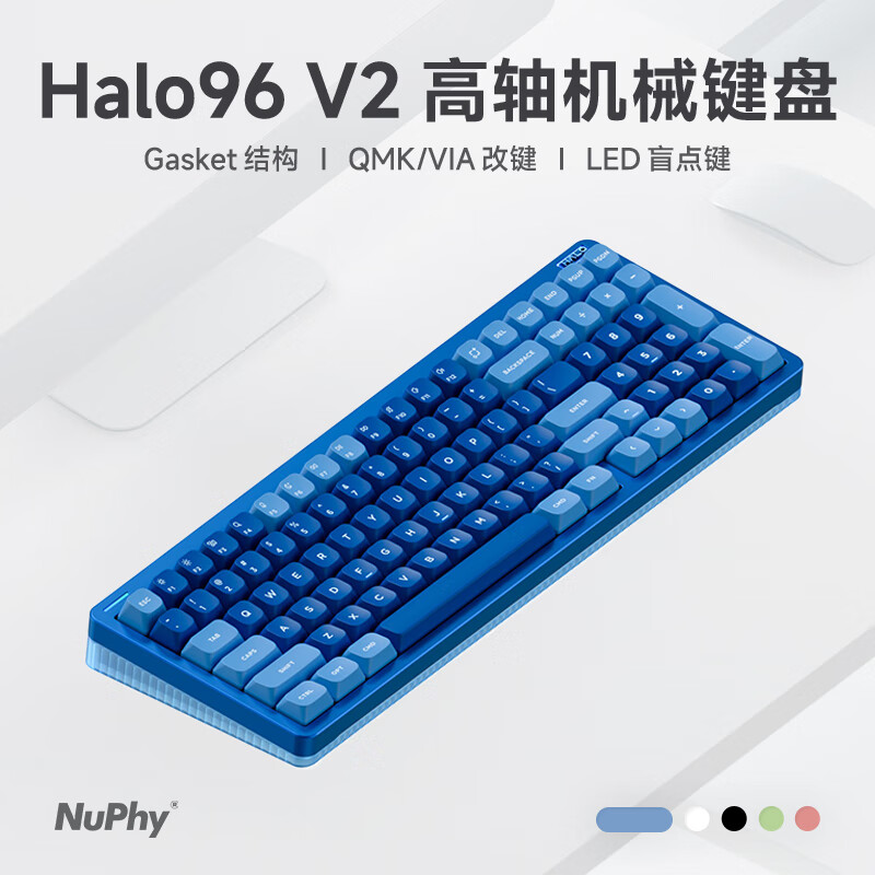 NuPhy Halo96 V2ģƻGasketеȲRGBQMKļVIA칫  ᣨ/37gf 636.65Ԫ