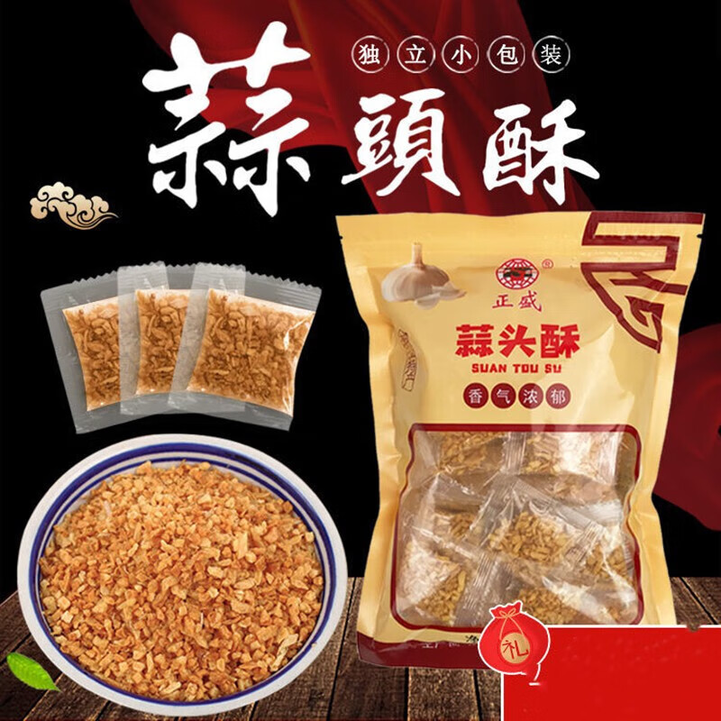 蒜頭酥干炸金蒜香末袋裝獨(dú)立包裝炒蒜丁粒方便蒜調(diào)料調(diào)味品 70包