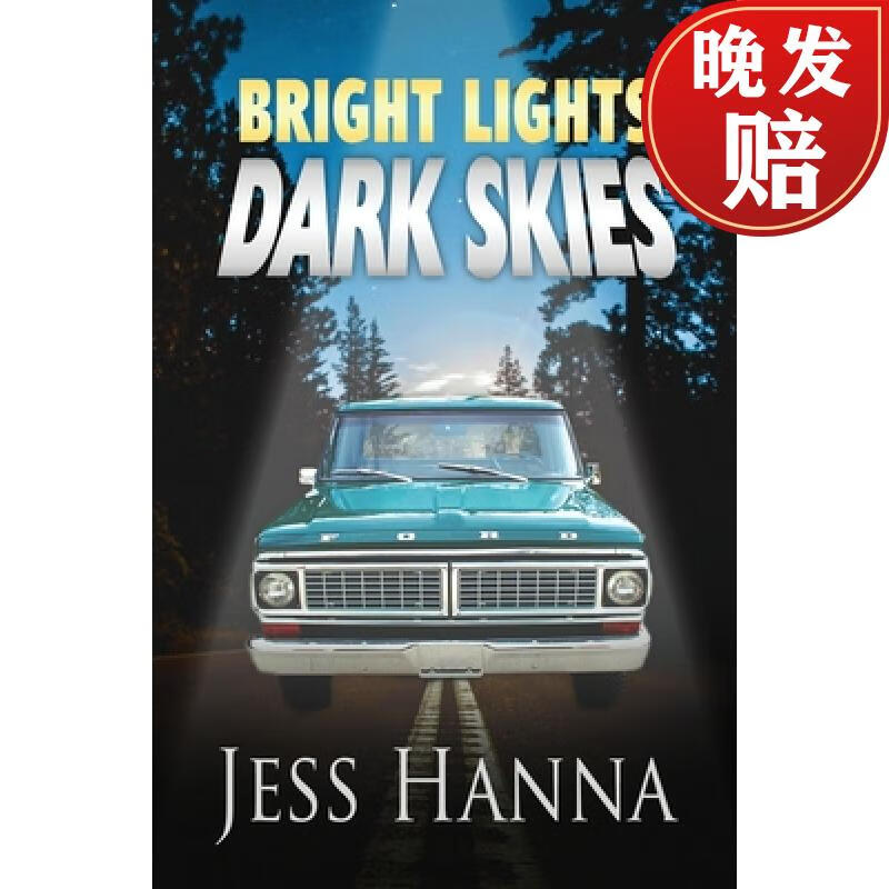 【4周达】bright lights, dark skies