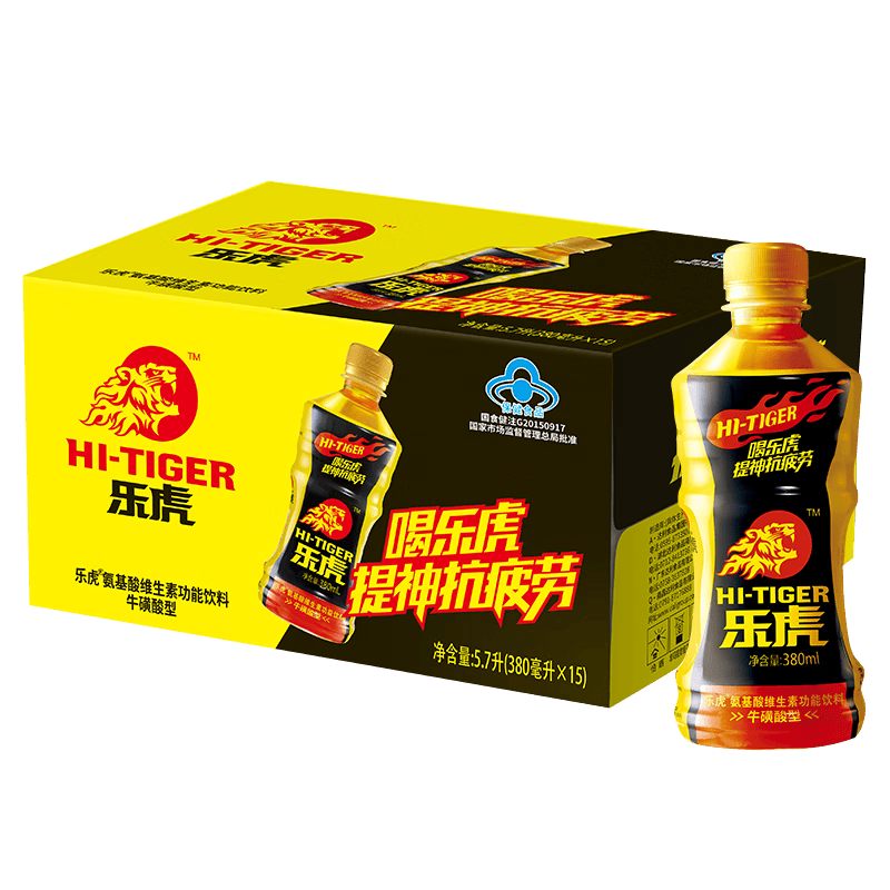 双11熬夜买精力差？让我们一起荡起能量的双桨～提神必备能量饮料科普及推荐清单