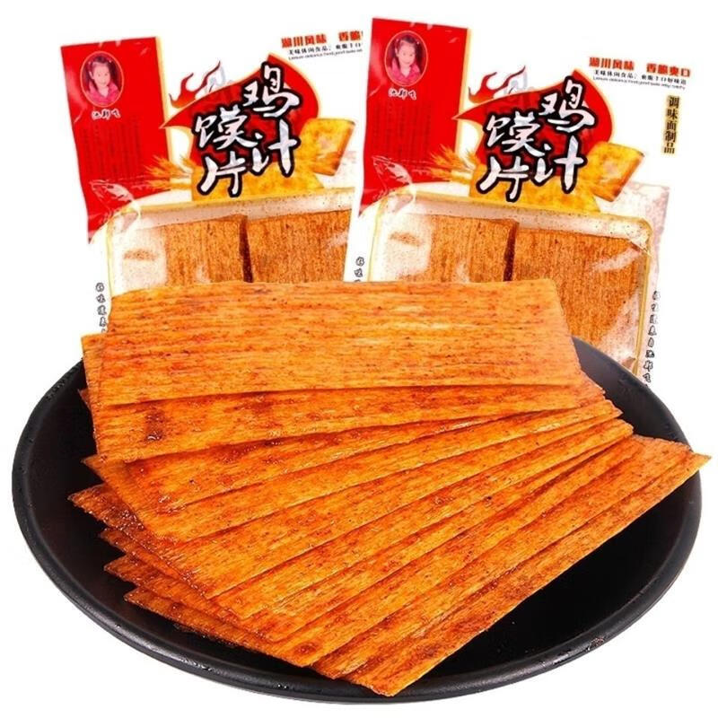 隽颜堂鸡汁馍片辣条香辣片干的硬的老式大辣片8090后怀旧儿时零食品