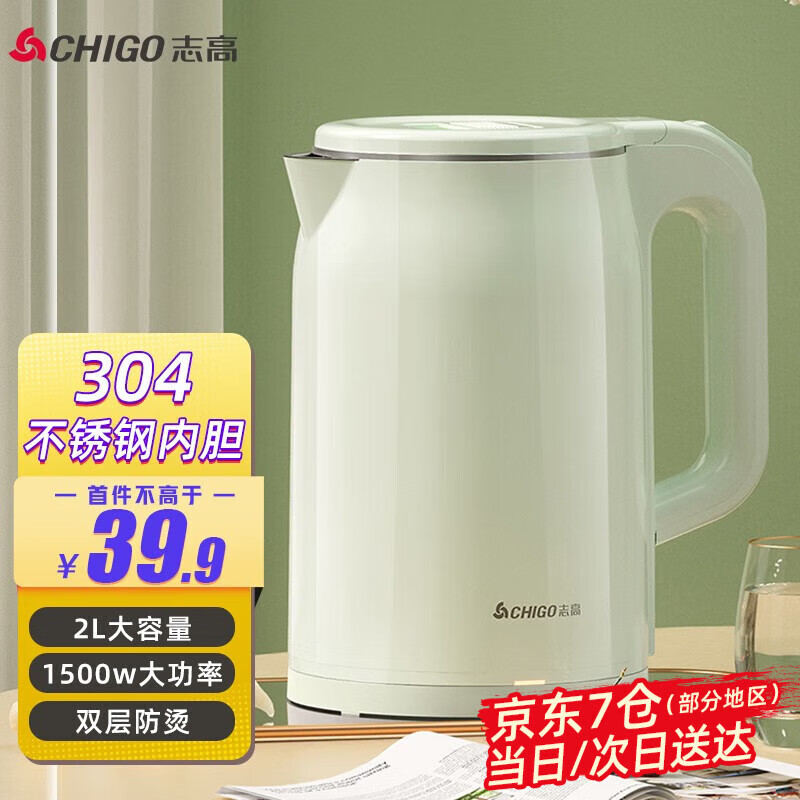 CHIGO 志高 TH185A-01A 电水壶 1.8L 白色