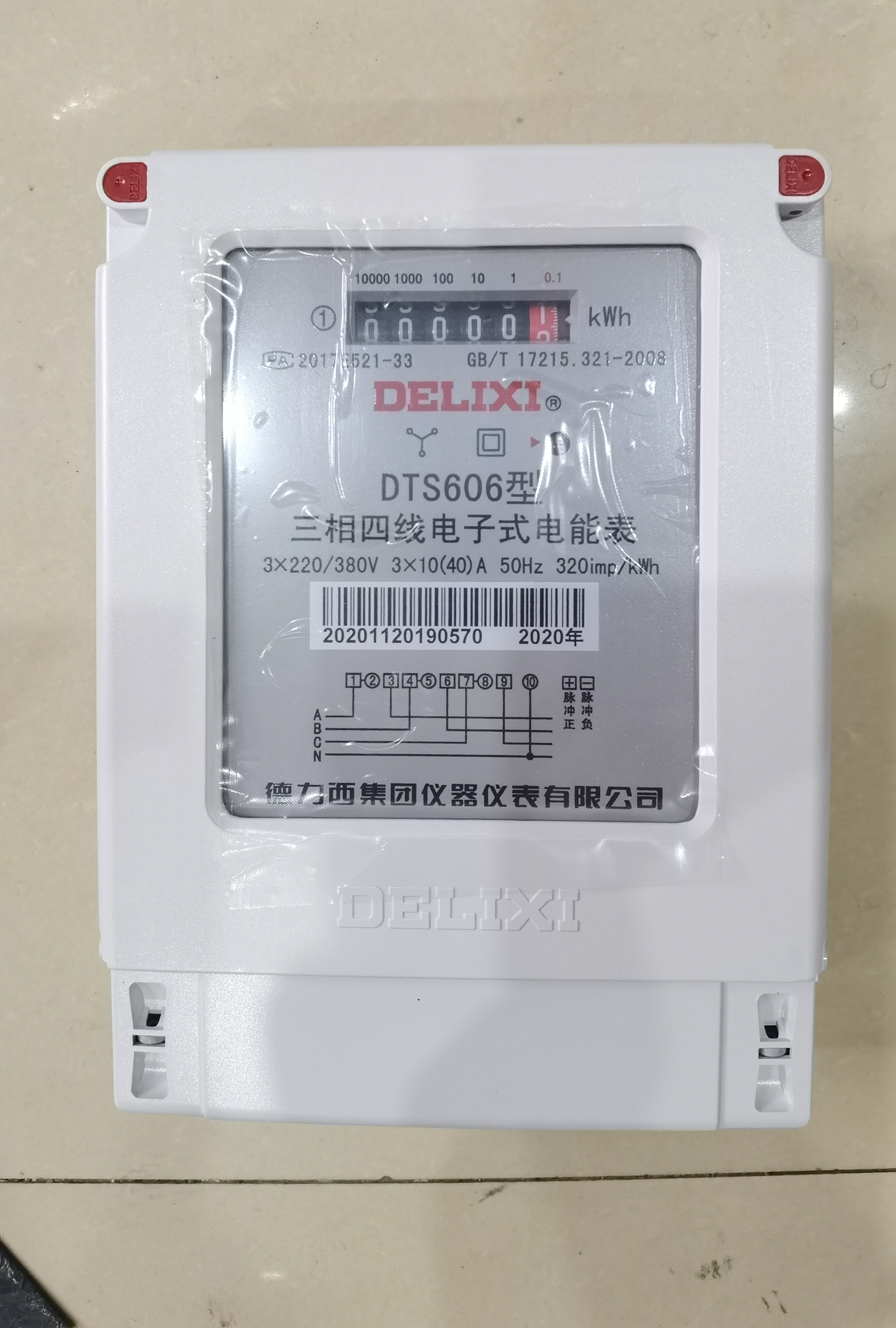 德力西电气三相四线380电表 dts606 互感器式1.