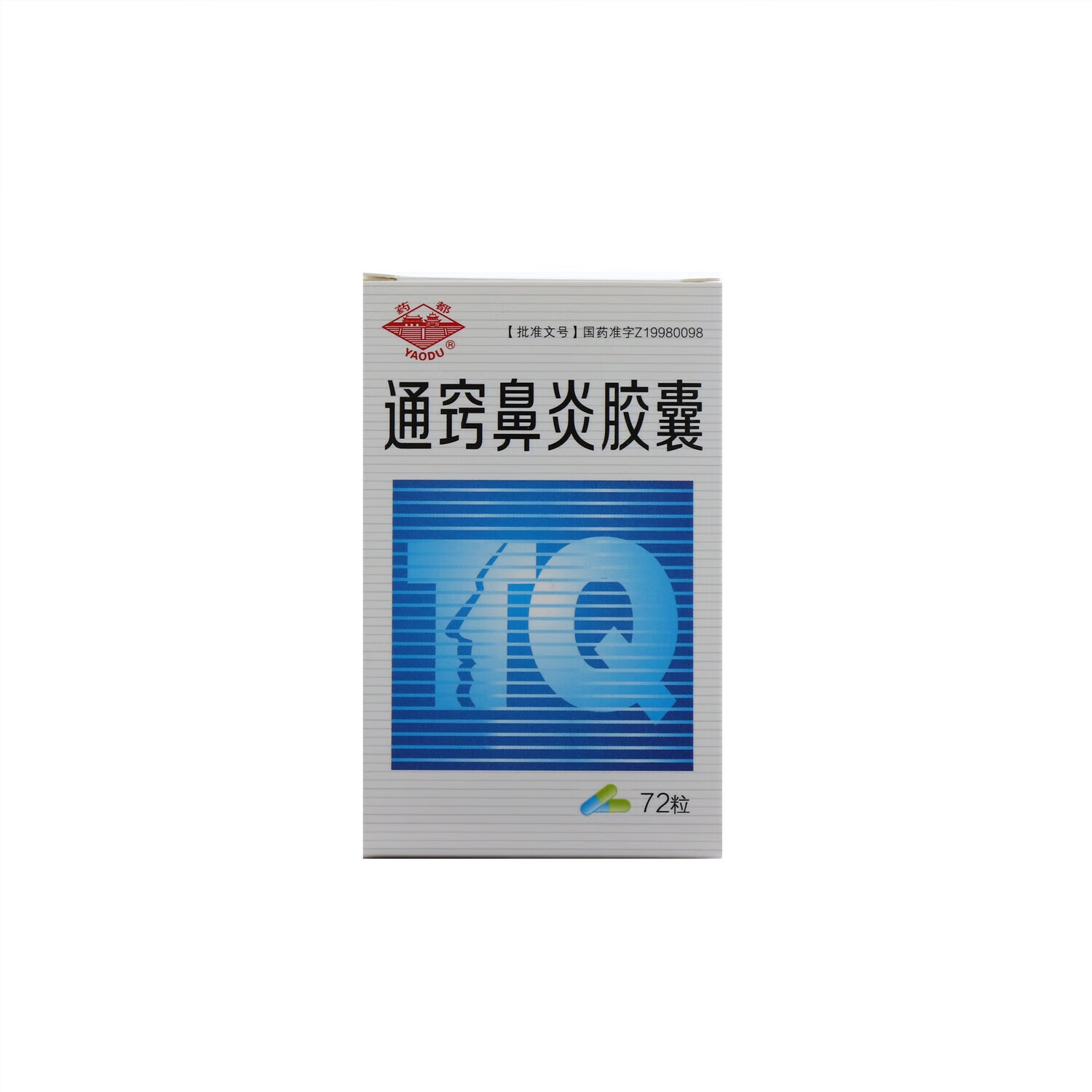 [药都] 通窍鼻炎胶囊 0.4g*72粒/盒 1盒