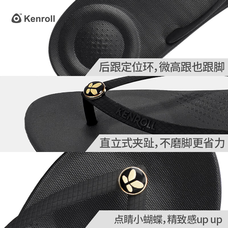 科柔KENROLL人字拖鞋女士时尚轻便室外居家软底沙滩凉拖鞋 黑色 35-36 (230mm)