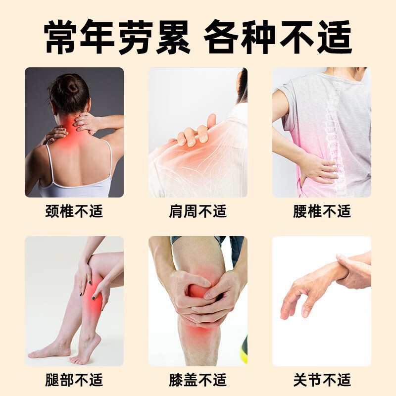 透骨贴艾灸贴膝盖颈椎腰椎热敷贴自发热艾草贴发热贴 2盒