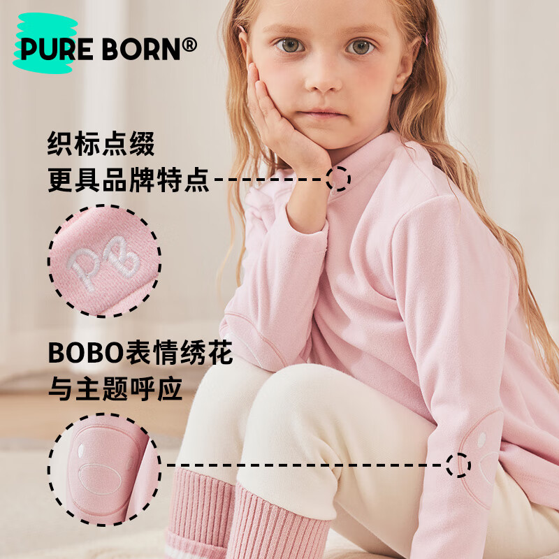 博睿恩（Pureborn）男女宝宝秋季T恤儿童打底衫长袖条纹婴儿t恤经典内搭上衣 藕荷粉 100