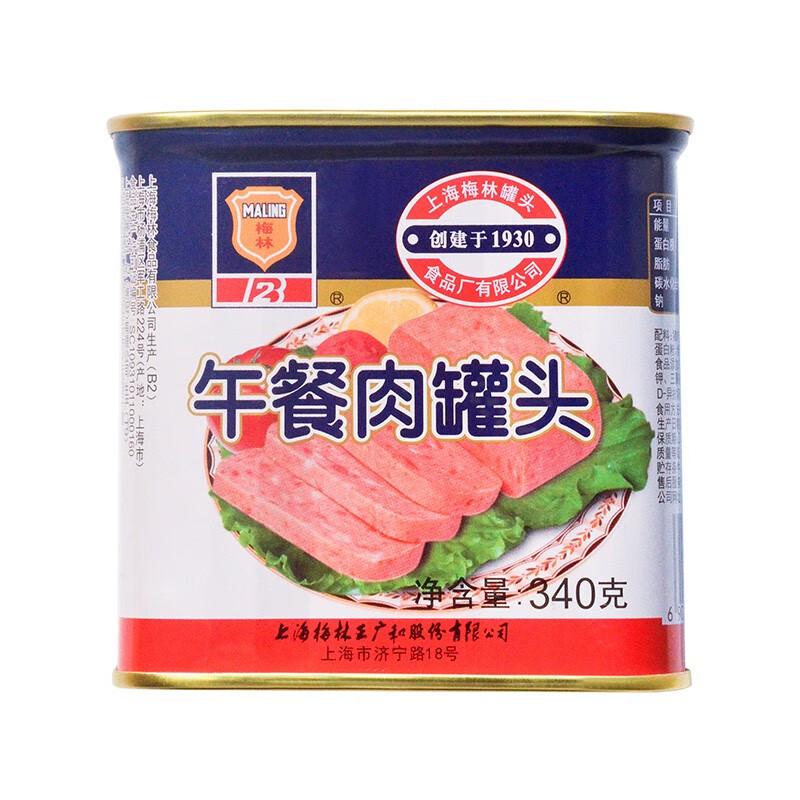 蓝罐原味上海梅林午餐肉*1罐