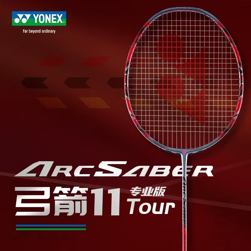 �����˹���ж˽��ס������˹��ë�����츫100zz���arc11tour����ȫ̼�� ARC����11TOUR 4U�������� ���ɶ��ư����� 885Ԫ