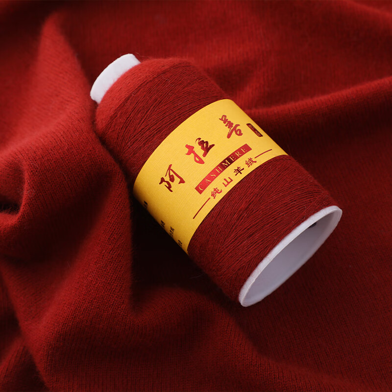 YANAIYAO正品100%羊绒线手编阿拉善品牌纯山羊绒毛线特级机织中细线 七彩色 一两价格