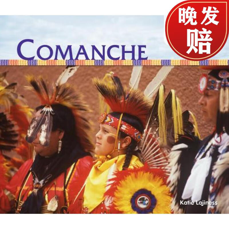 【4周达】Comanche