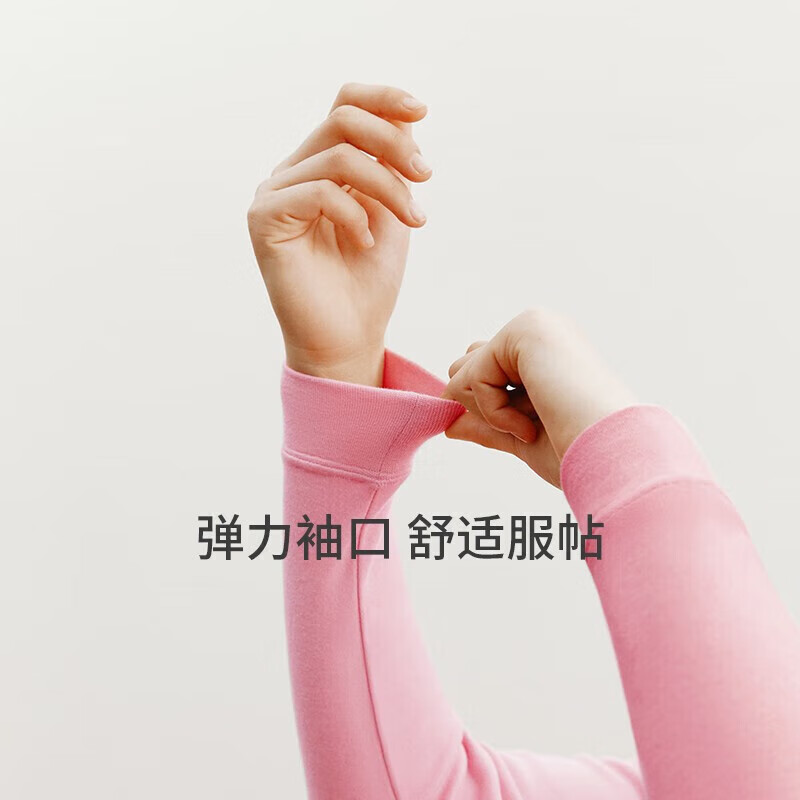 三枪(THREEGUN)秋衣秋裤保暖内衣套装纯棉抗静电舒服棉舒适圆领长袖长裤保暖内衣 洛玫红-女款(半高领) 3XL (仅男款)