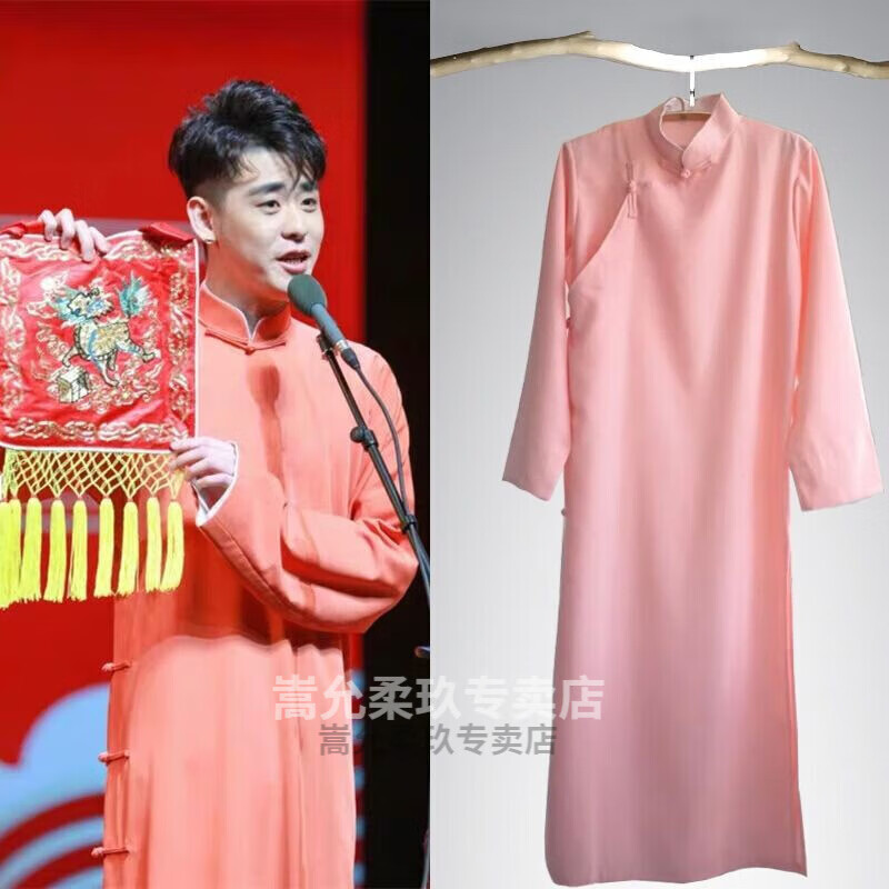 嵩允德云华服大褂舒适真丝爆款卡丹皇大褂演出服男张云雷同款相声