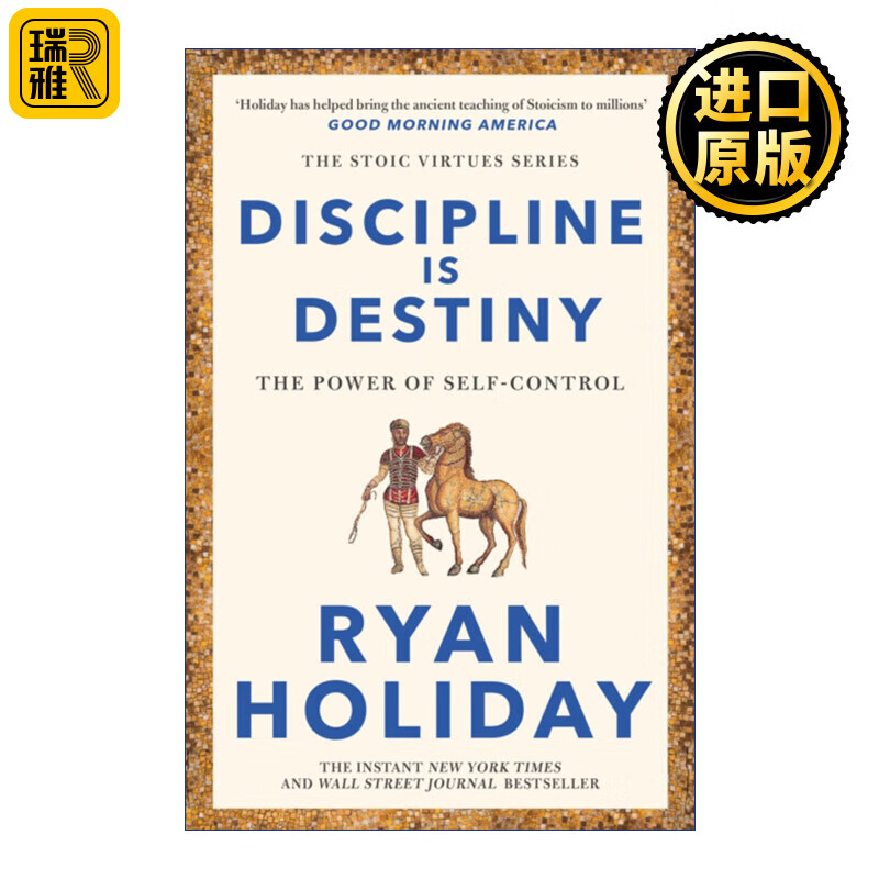 is destiny 自律决定命运 自我控制的力量 瑞安·霍利迪 英文版 英语