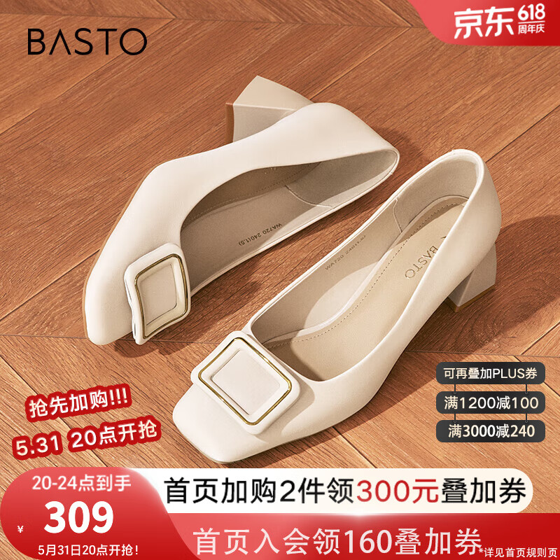 百思图（BASTO）2024春季新款时尚粗跟方头浅口单鞋通勤一脚蹬女鞋WA720AQ4 米色 39