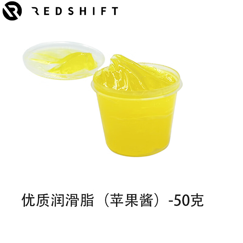 REDSHIFT自行车润滑脂山地公路车花鼓塔基中轴脚踏碗组轴承保养苹果酱黄油 50g