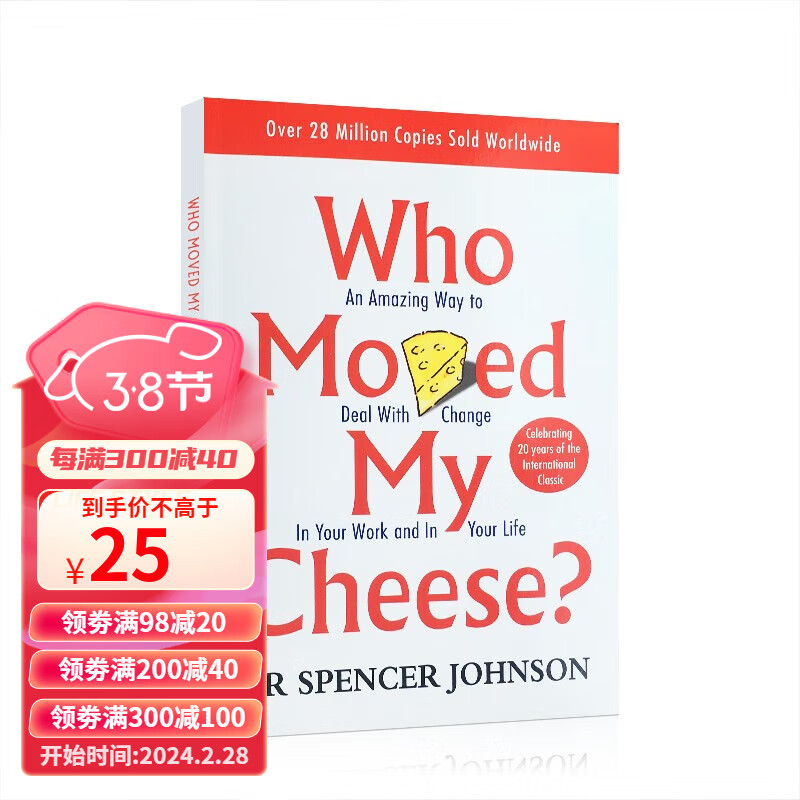 谁动了我的奶酪 英文原版书籍 斯宾塞约翰逊经典 Who Moved My Cheese使用感如何?