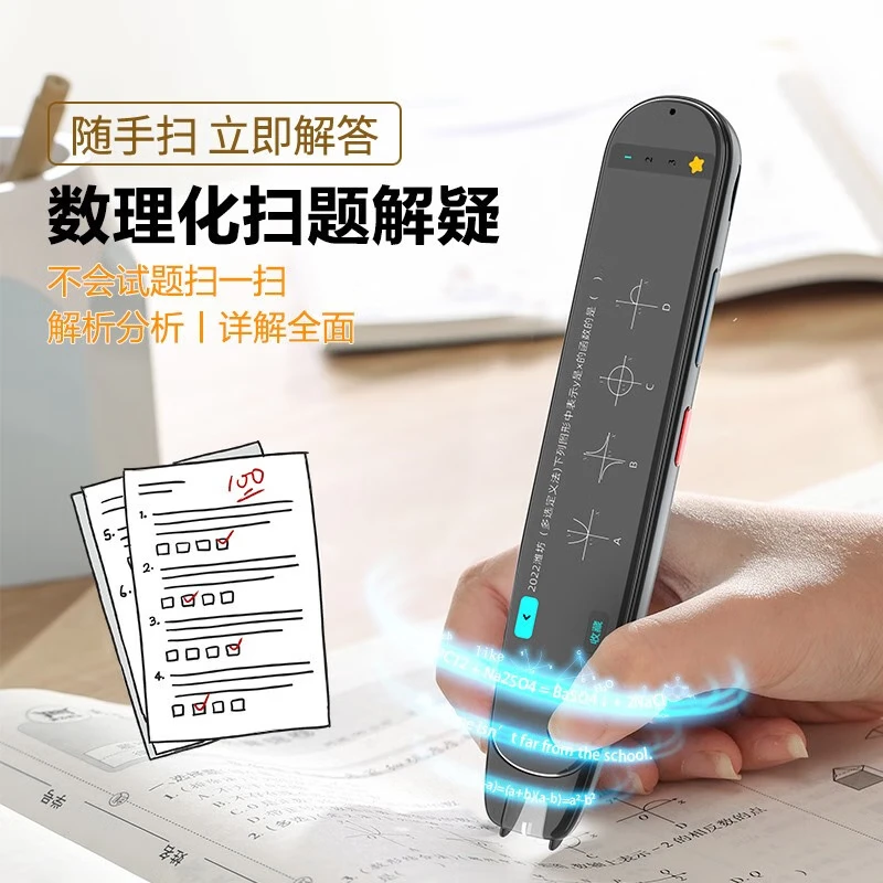 学而有道【全科学习】阿尔法词典笔步步提高点读笔点读英语神器学习同步小学初中高中生投屏 顶配【扫题翻译+口语测评+名师视频】 离线全科学习版