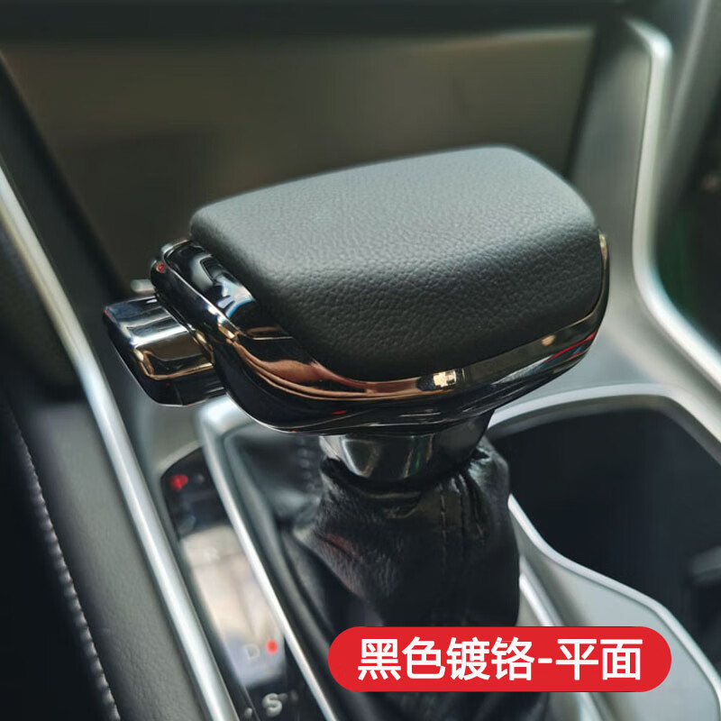 御舵适配别克新君威自动挡排挡头英朗gtxt改装档把头阅朗gl6挂挡手球