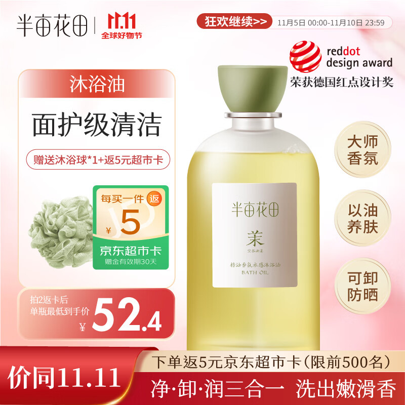 ��Ķ�������ˮ����ԡ����������ԡ¶�־�����ϴж400ml