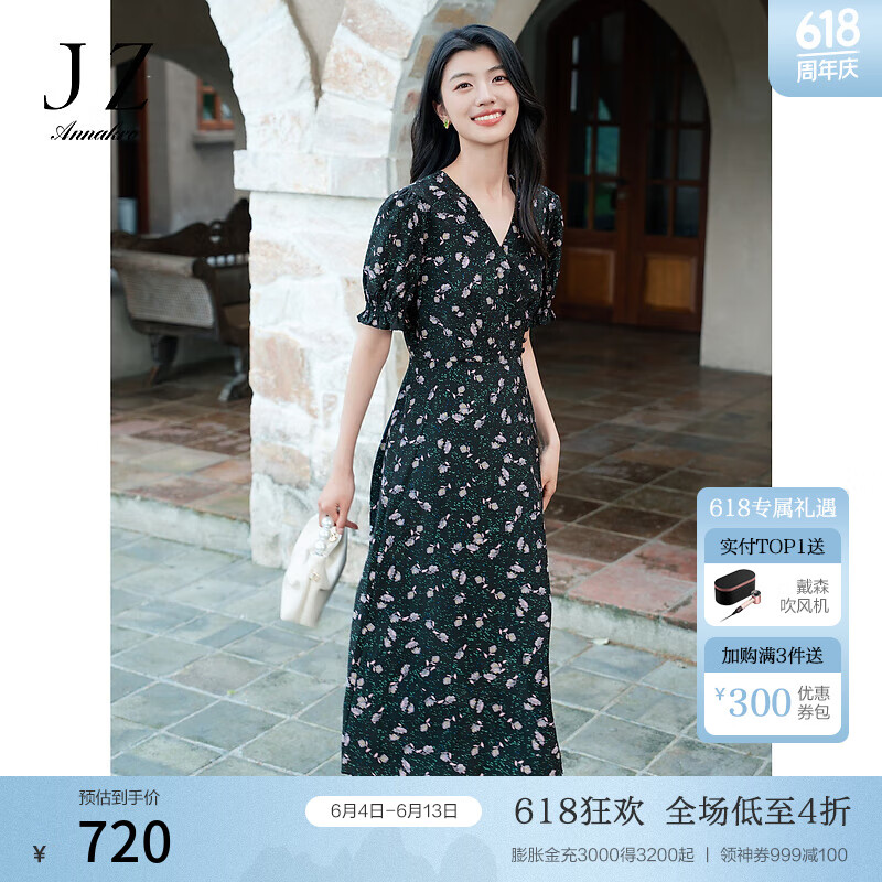 玖姿·安娜蔻法式优雅印花木耳边收腰修身雪纺连衣裙女2024夏季新款 花黑 XL