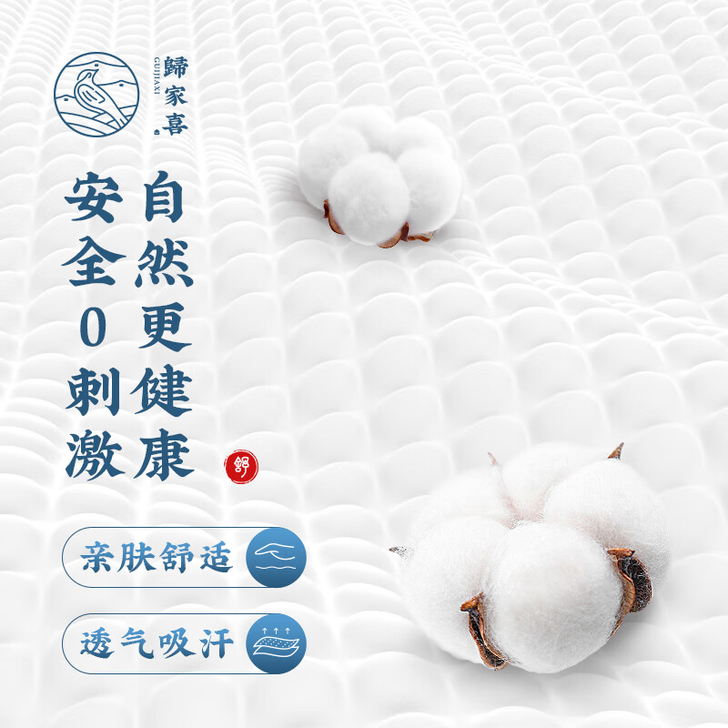 归家喜一次性浴巾真空包装加厚大号柔软便携大毛巾成人旅游酒店洗澡必备 一次性浴巾70*100cm【20条】