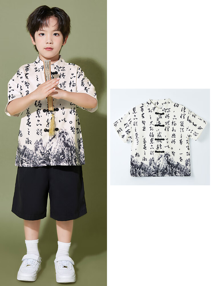 演出服中国风汉服新中式马面裙小学生表演服装国学 男款白色山水短袖