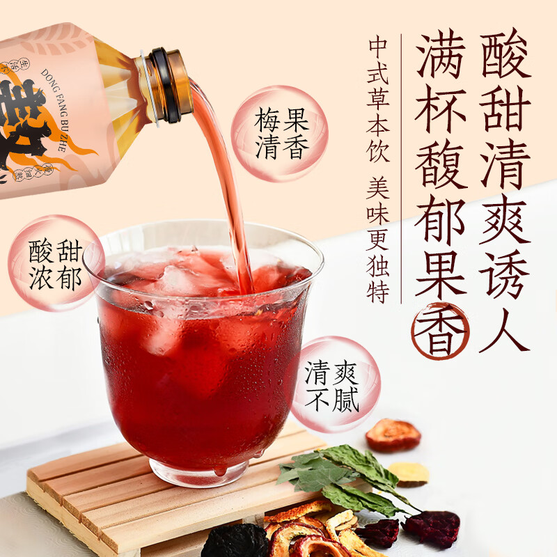 椰泰【年货礼盒】椰泰椰子汁椰乳椰奶生椰生榨椰汁植物蛋白早餐饮品 乌梅熬山楂1L*2瓶