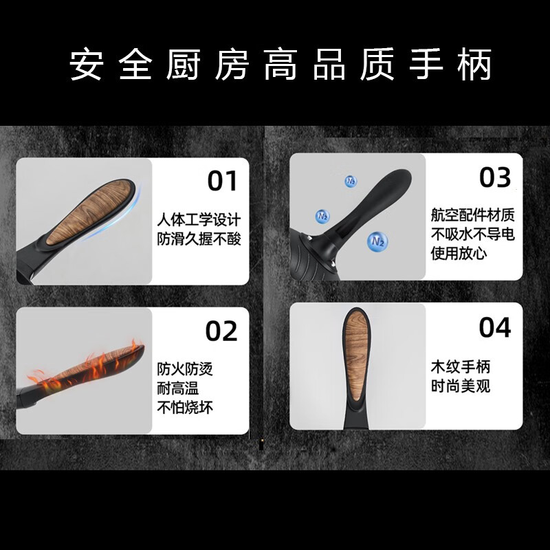 PJ老板电器铁锅炒锅炒菜锅锅把手手柄配件原装锅柄铸铁大勺马勺 马勺黑色