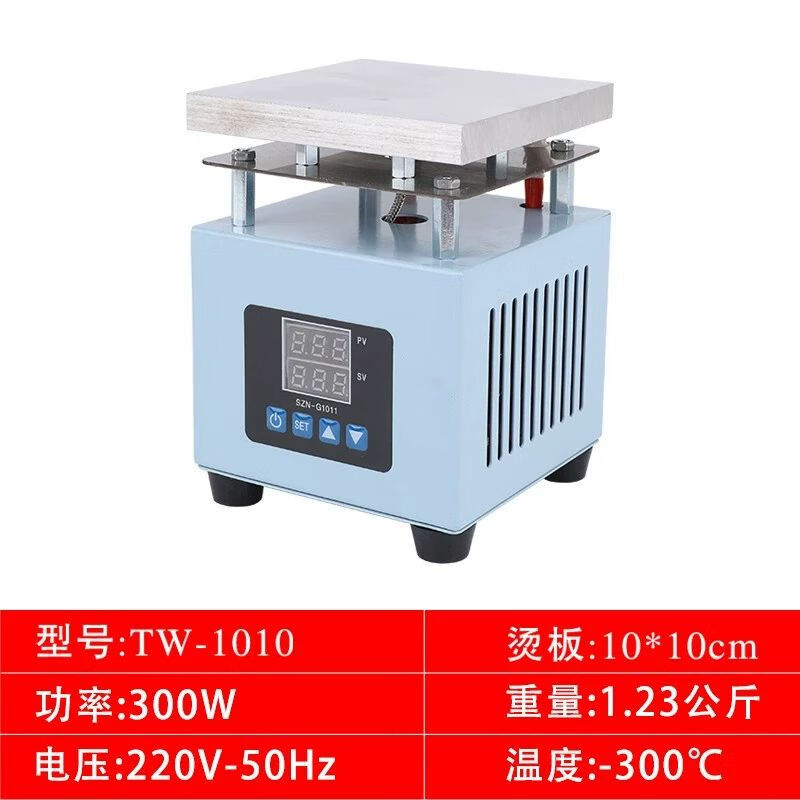 爱立普商用茶叶礼盒烫膜机封膜机智能恒温加热台塑封机热缩膜机 tw