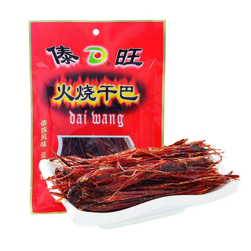 隽颜堂云南特产 大理州祥云县傣旺15g火烧干巴云南特产小锤牛干巴手撕