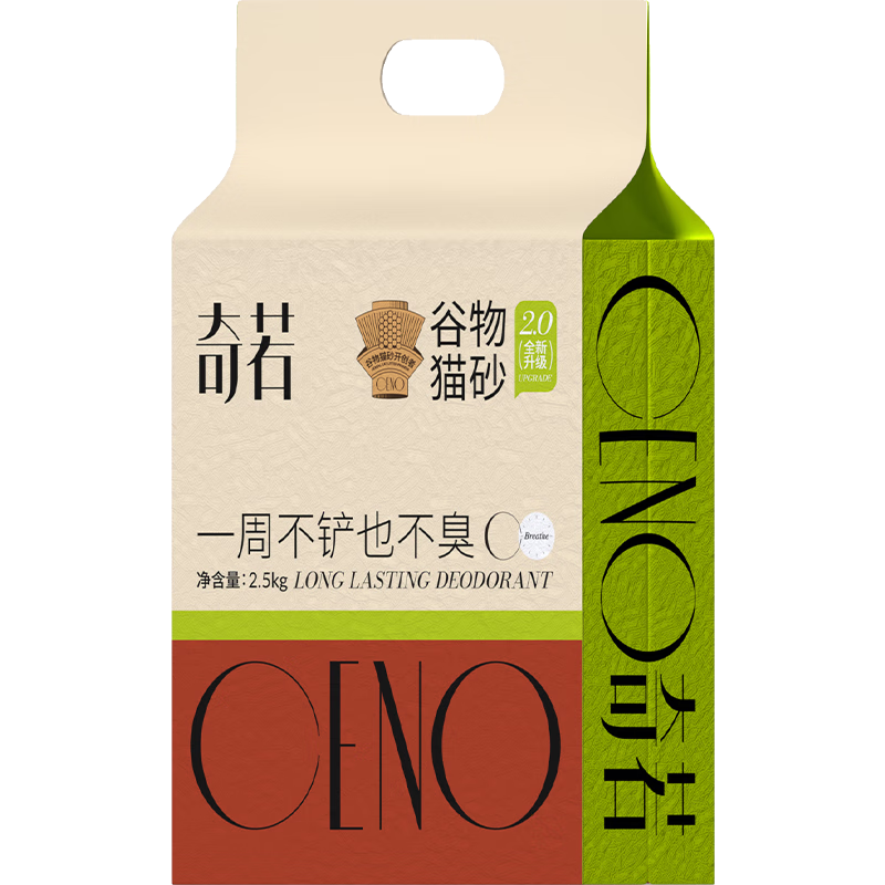 CENO ENO 纯谷物猫砂除臭植物猫沙原味猫咪用品 2.5kg*4包整箱装