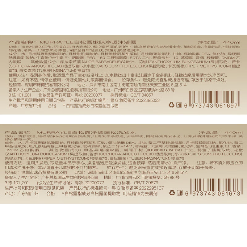 图 8