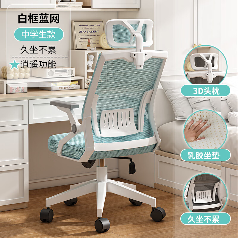 �F�ŵ��������幤ѧ�μ�������ѧϰ��������羺�ο������ϰ�칫���� ��3Dͷ����׿�����+�齺+��ң