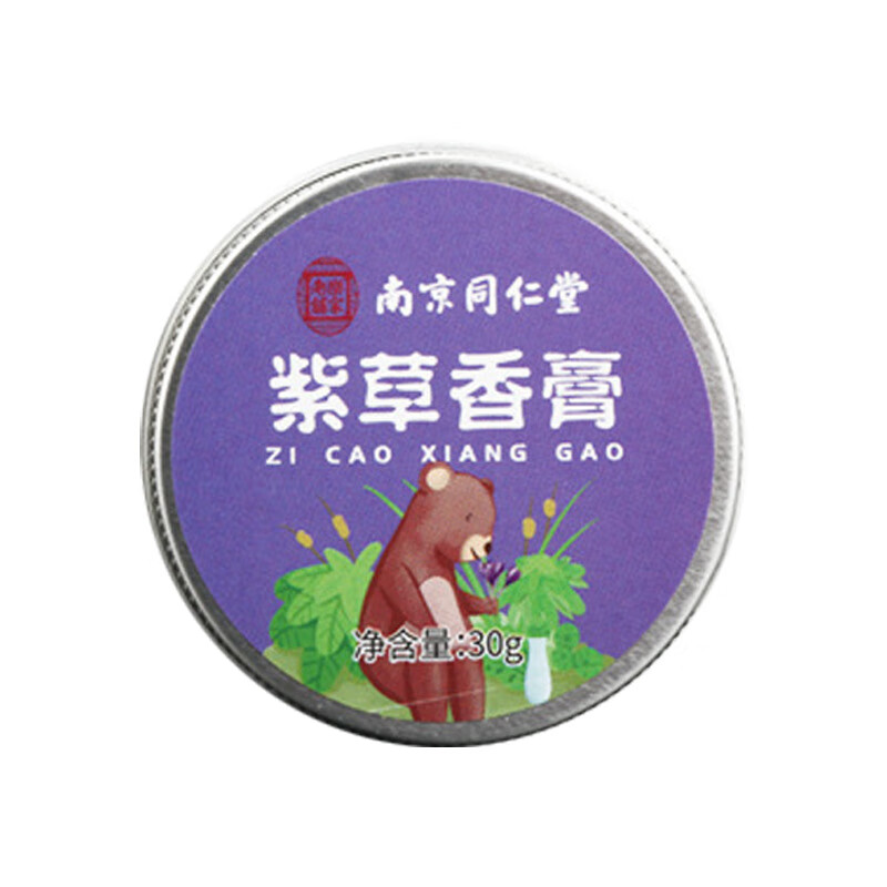 南京同仁堂南京同仁堂紫草膏儿童舒缓止痒修复清凉膏婴儿防蚊虫叮咬