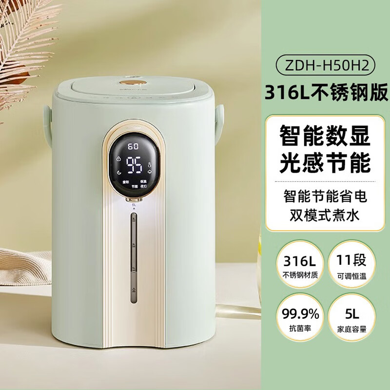 小熊（Bear）Bear/小熊 电热水瓶316L饮水机恒温壶电热烧水壶台式ZDH-H50H2 ZDH-H50H2升级版316不锈钢 即热型