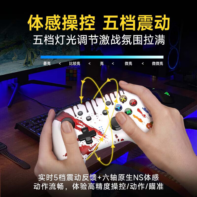 易速马EasySMX赤兔9124无线游戏手柄switch体感蓝牙电脑NS苹果PC手机原神地平线绝区零安卓电视车机手游 掌印水彩+接收器