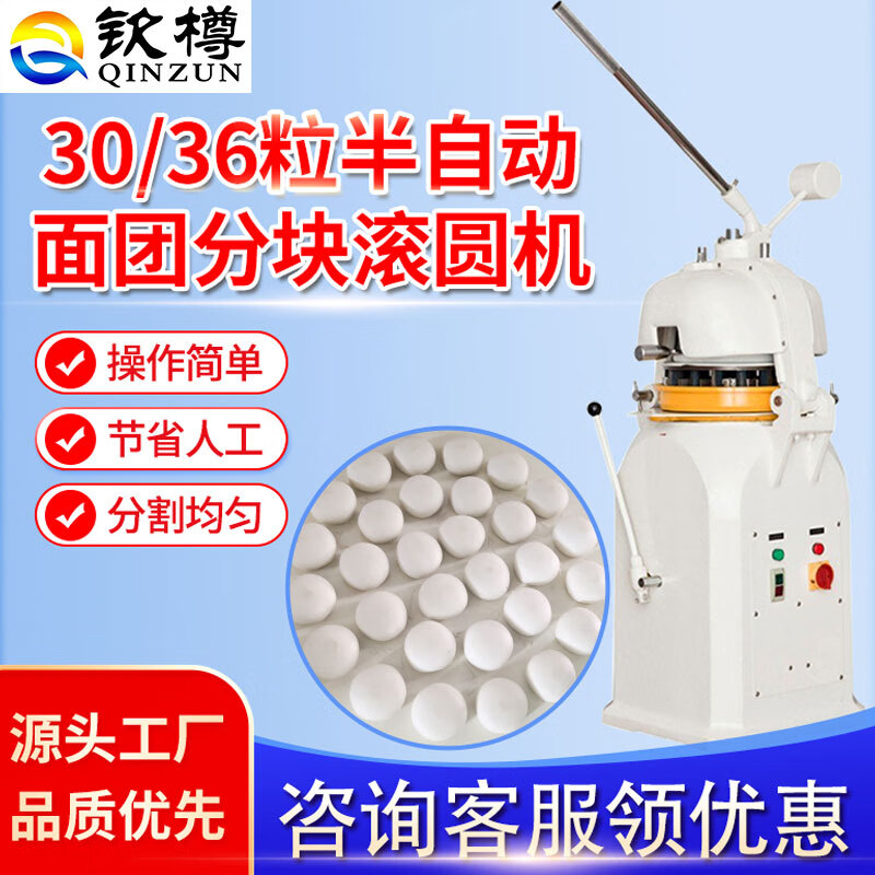 2025年分块机十大品牌排行榜:这10款高效能,操作简便,值得选择-图片3