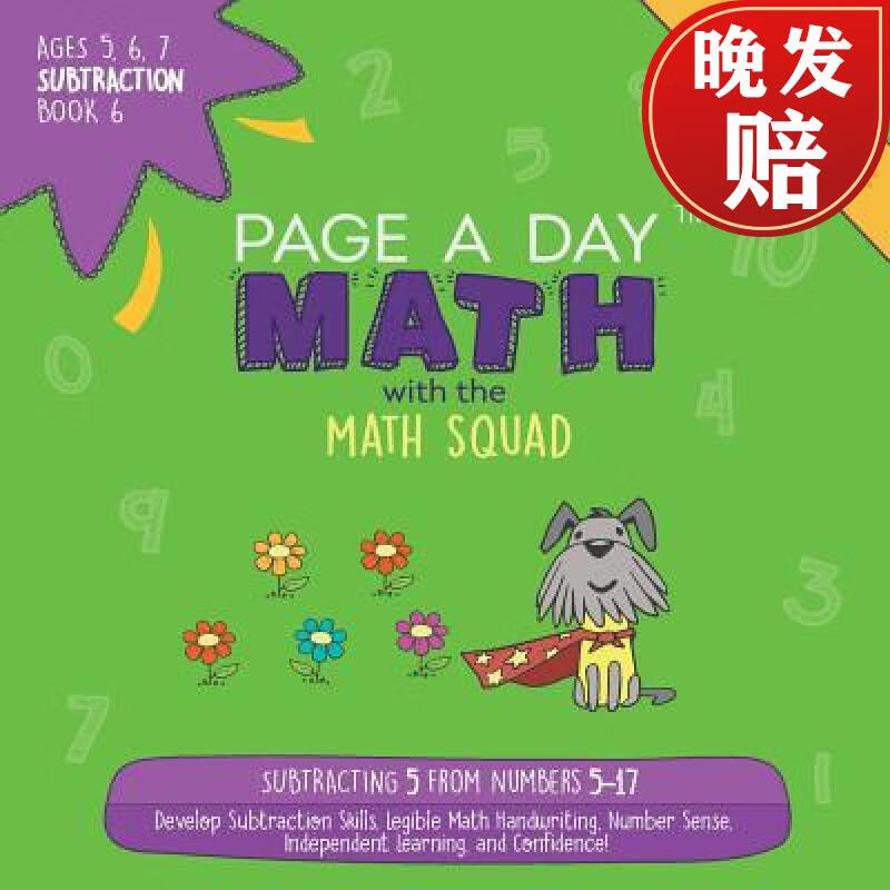 【4周达】page a day math subtraction book 6: subtracting 5 from