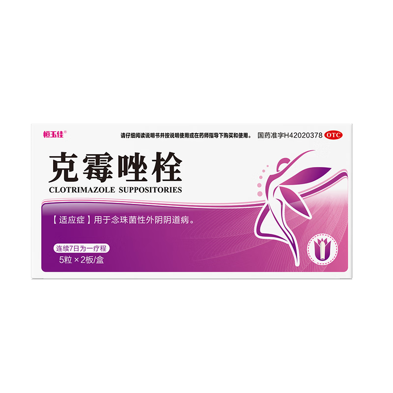 ����ѿ�ù��˨0.15g*10������ר�ƷǴ�����ҩ����ҩ��ù������ù������Ƭ����ҩ����������˽��ֹ��ù���������׷�˨��