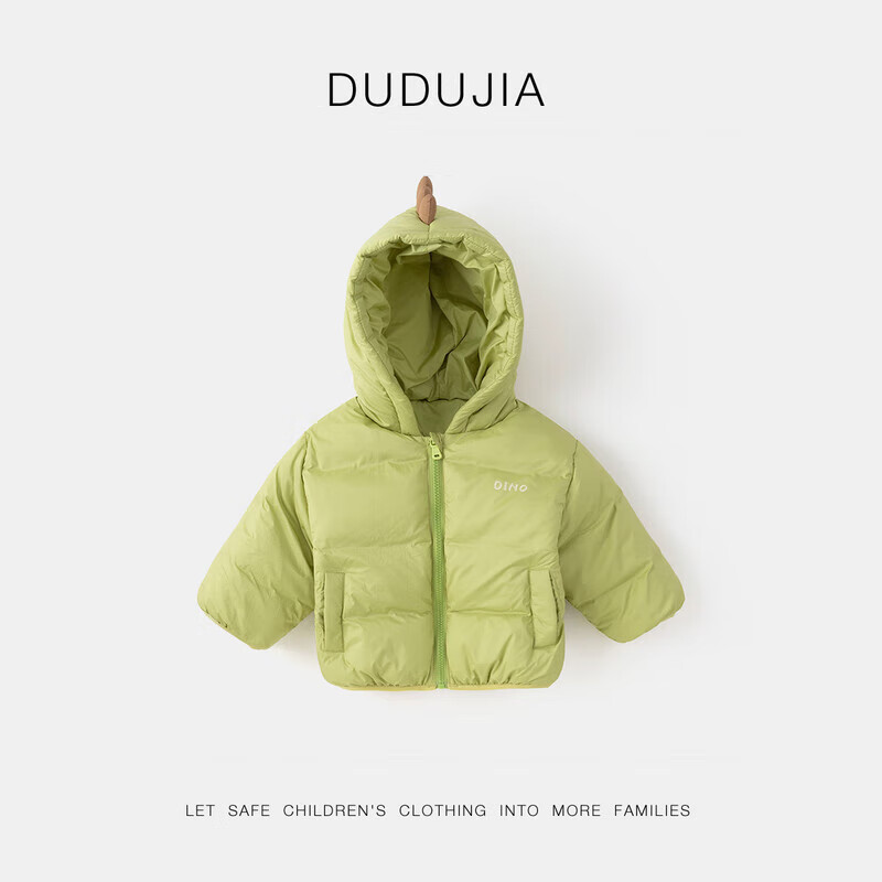 嘟嘟家宝宝棉袄儿童冬款连帽棉服童装男童棉衣女童冬装外套婴儿厚款上衣 粉色 100